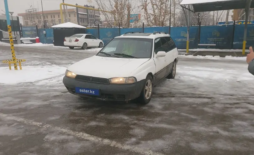 Subaru Legacy 1994 года за 2 000 000 тг. в Алматы