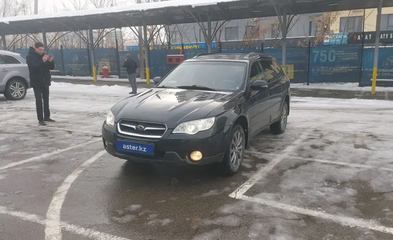 Subaru Outback 2007 года за 6 600 000 тг. в Алматы