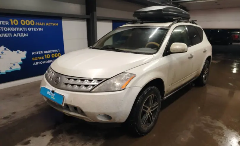 Nissan Murano 2005 года за 3 200 000 тг. в Астана