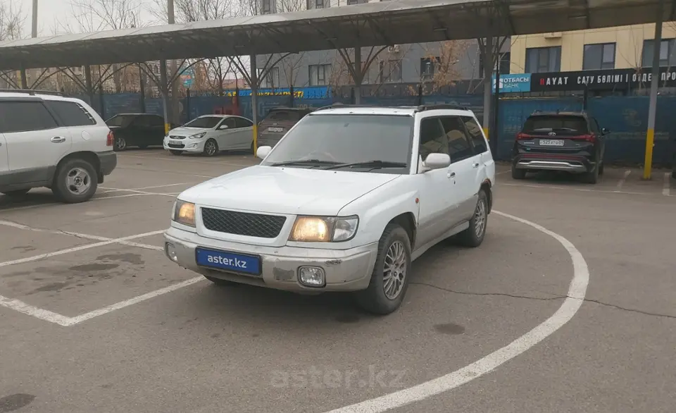 Subaru Forester 1998 года за 1 800 000 тг. в Алматы