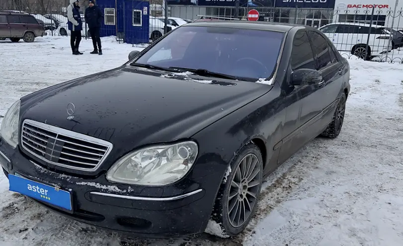 Mercedes-Benz S-Класс 1999 года за 2 500 000 тг. в Актобе