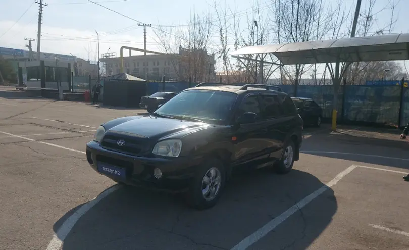 Hyundai Santa Fe 2005 года за 4 000 000 тг. в Алматы