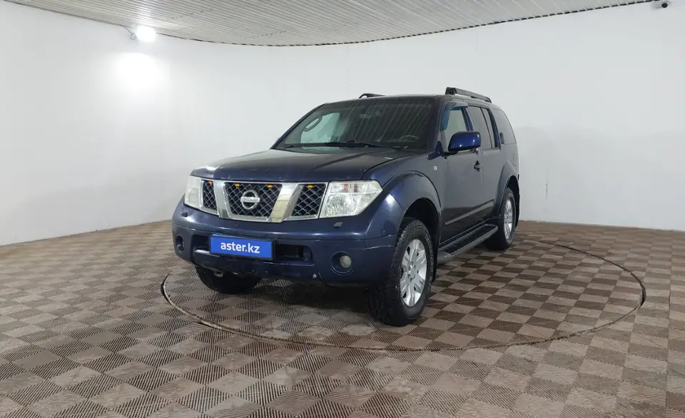 2005 Nissan Pathfinder