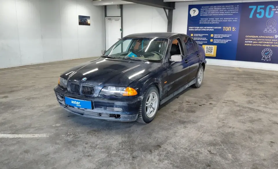 2001 BMW 3 серии