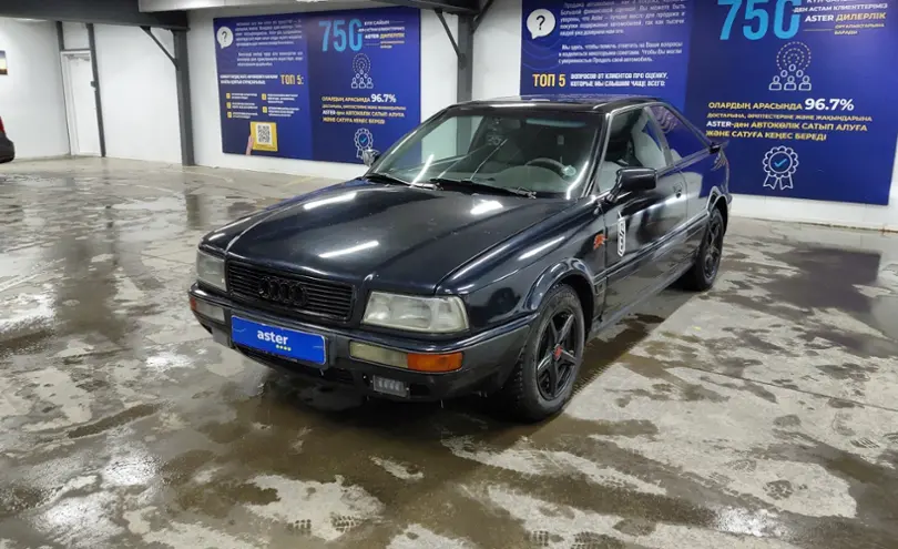 Audi 80 1993 года за 2 500 000 тг. в Астана