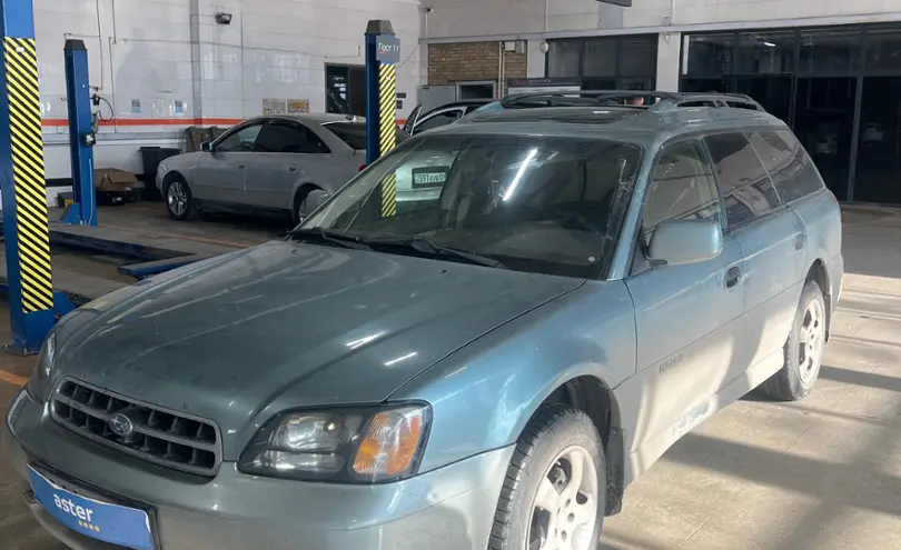 Subaru Legacy 2001 года за 3 000 000 тг. в Караганда