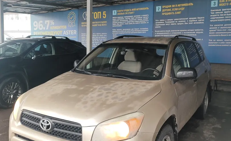 Toyota RAV4 2006 года за 4 800 000 тг. в Алматы