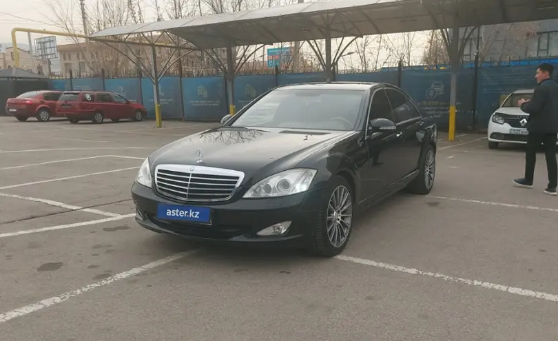 Mercedes-Benz S-Класс 2006 года за 4 800 000 тг. в Алматы