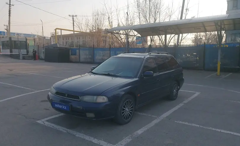 Subaru Legacy 1997 года за 1 500 000 тг. в Алматы