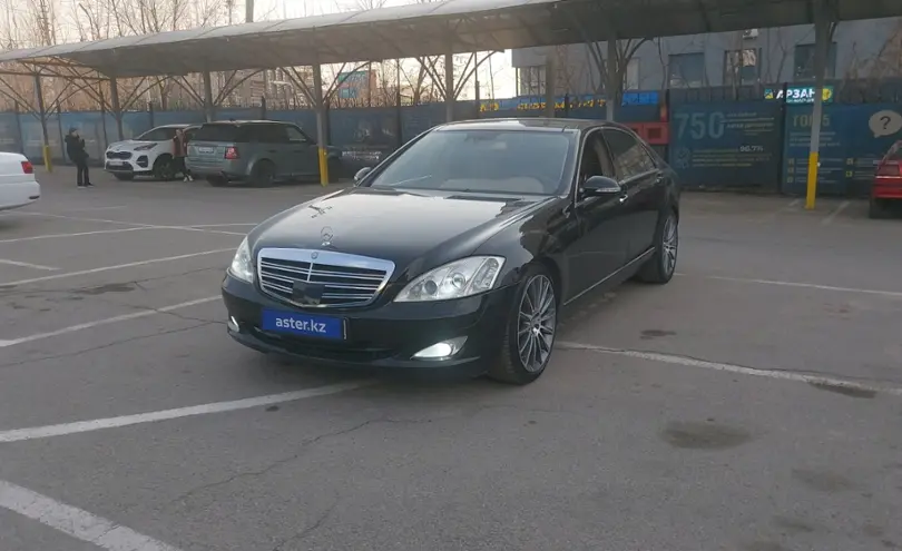 Mercedes-Benz S-Класс 2006 года за 5 700 000 тг. в Алматы