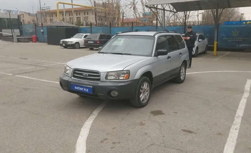 Subaru Forester 2004 года за 4 500 000 тг. в Алматы