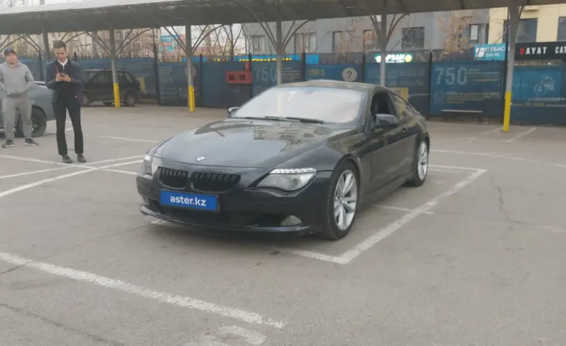 BMW 6 серии 2008 года за 7 500 000 тг. в Алматы