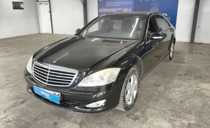 Mercedes-Benz S-Класс 2007 года за 6 990 000 тг. в Астана