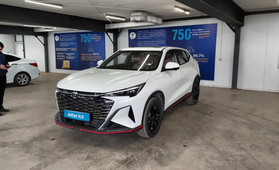 2025 Changan X5 Plus