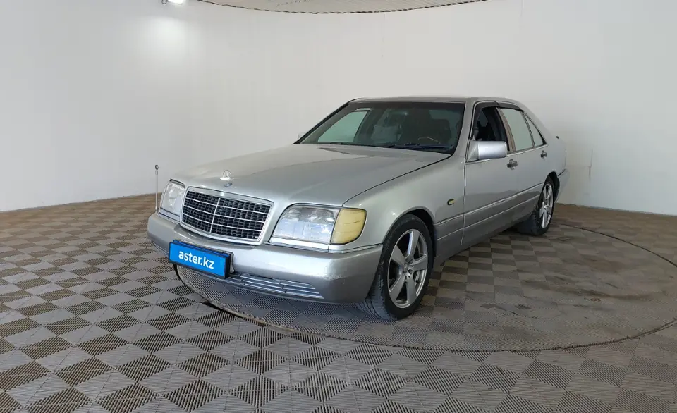 1992 Mercedes-Benz S-Класс