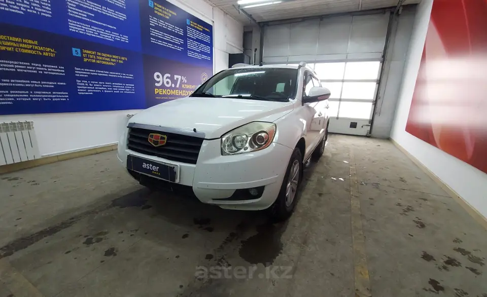 2014 Geely Emgrand X7