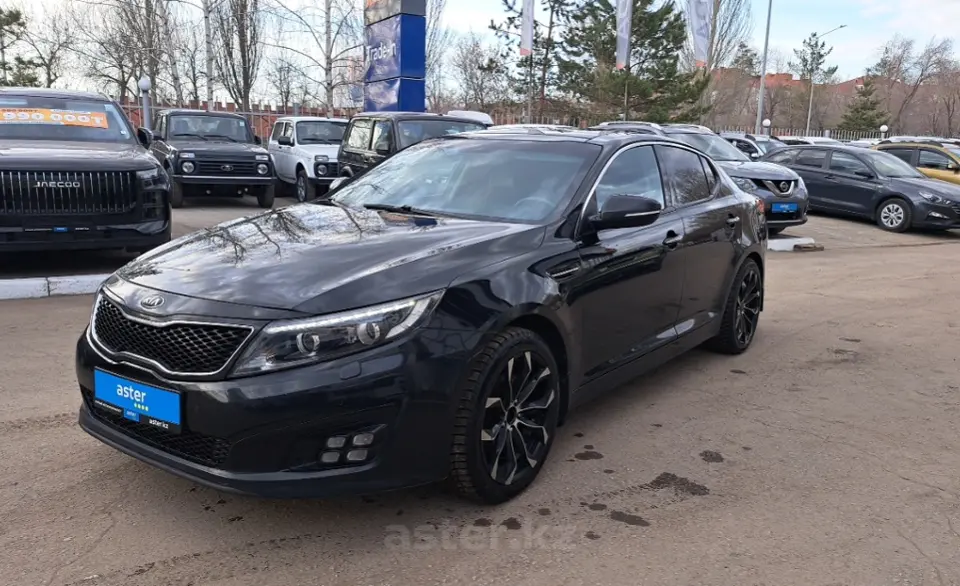 2015 Kia Optima