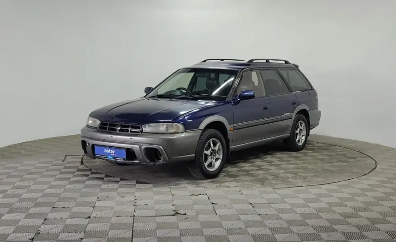 Subaru Legacy 1997 года за 1 600 000 тг. в Алматы