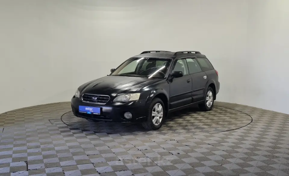 2005 Subaru Outback