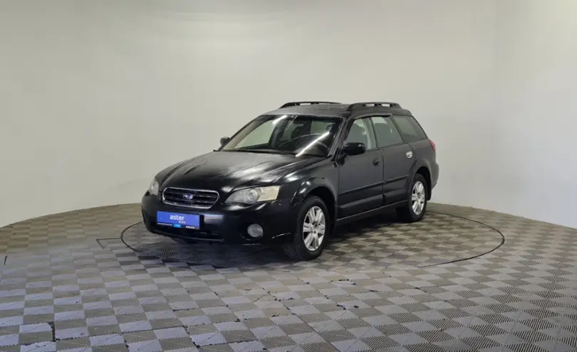 Subaru Outback 2005 года за 3 290 000 тг. в Алматы