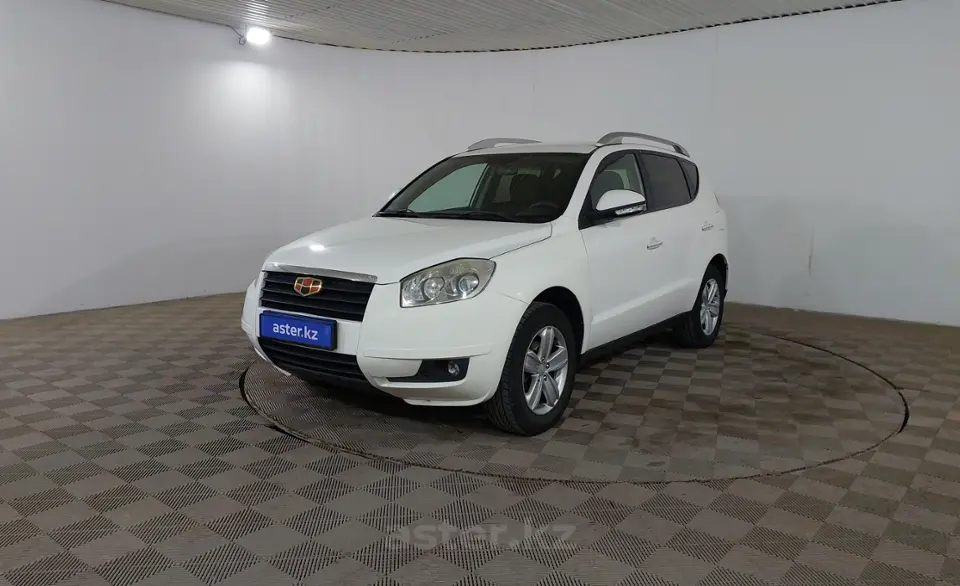 2015 Geely Emgrand X7
