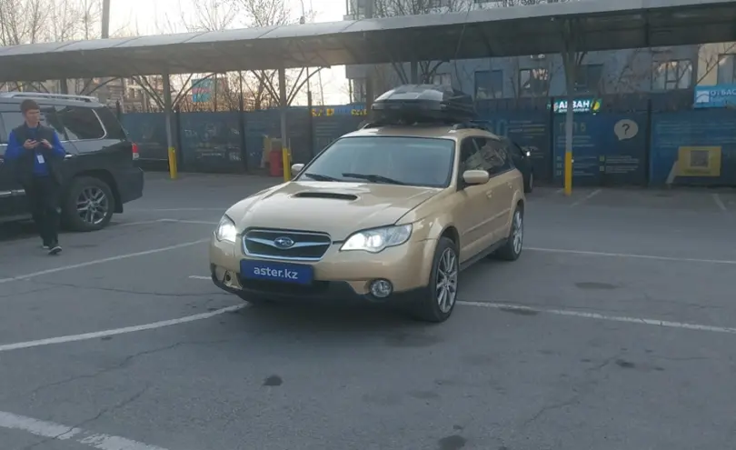 Subaru Outback 2008 года за 6 000 000 тг. в Алматы