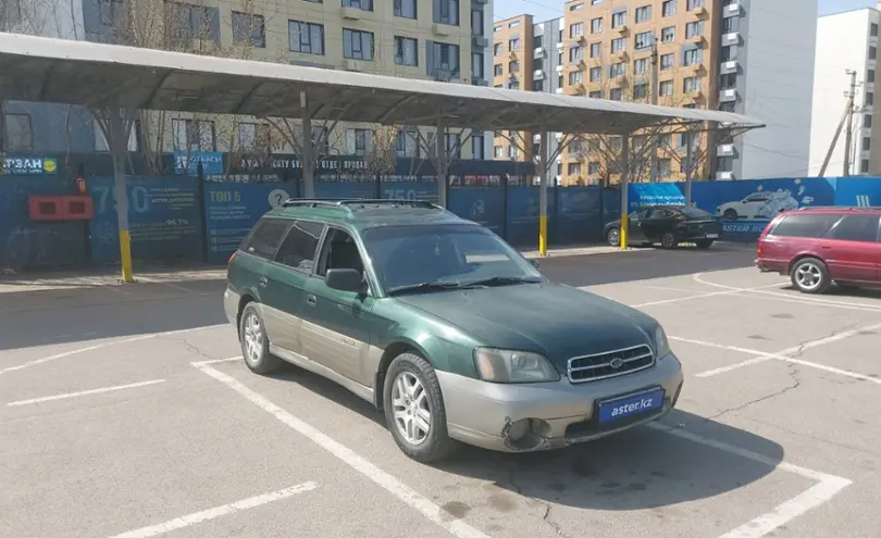 Subaru Outback 2001 года за 3 000 000 тг. в Алматы фото 2