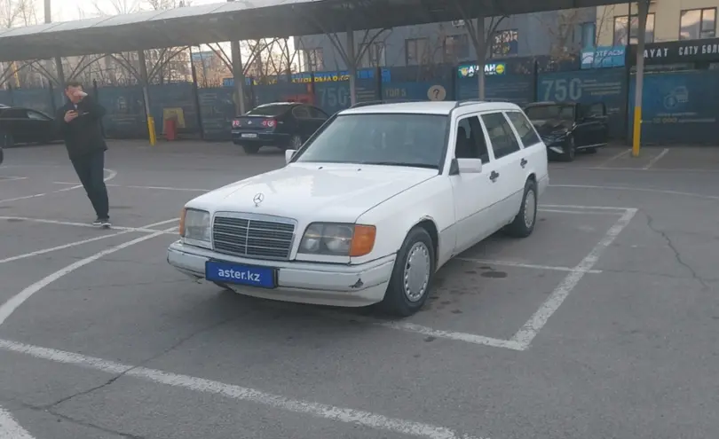 Mercedes-Benz E-Класс 1993 года за 1 500 000 тг. в Алматы