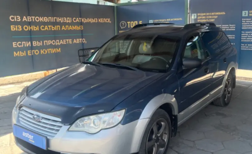Subaru Outback 2008 года за 5 000 000 тг. в Талдыкорган