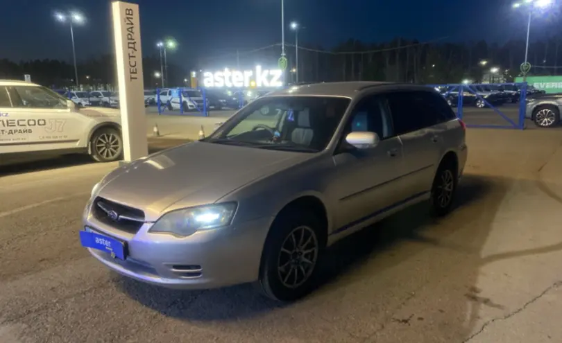 Subaru Legacy 2004 года за 3 000 000 тг. в Усть-Каменогорск