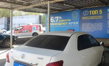 Toyota Yaris 2007 года за 3 000 000 тг. в Алматы