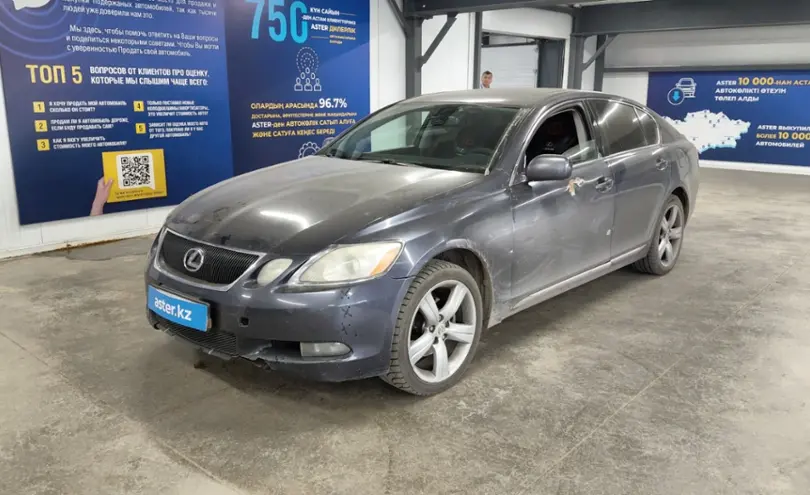 Lexus GS 2006 года за 8 000 000 тг. в Астана