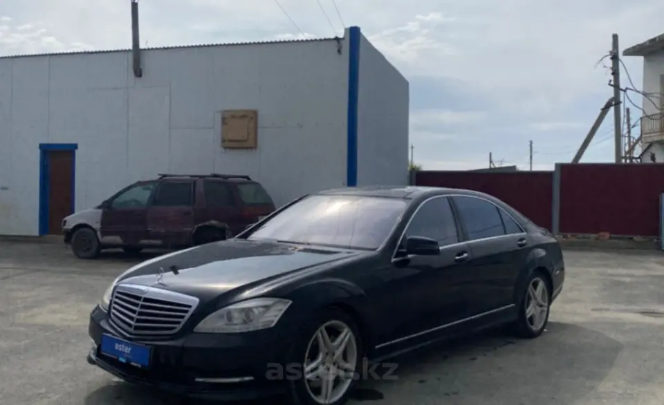 Mercedes-Benz S-Класс 2010 года за 13 000 000 тг. в Атырау