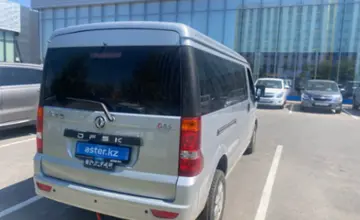 DongFeng EC36 2023 года за 7 000 000 тг. в Шымкент