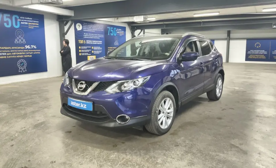 Nissan Qashqai 2018 года за 8 500 000 тг. в Астана