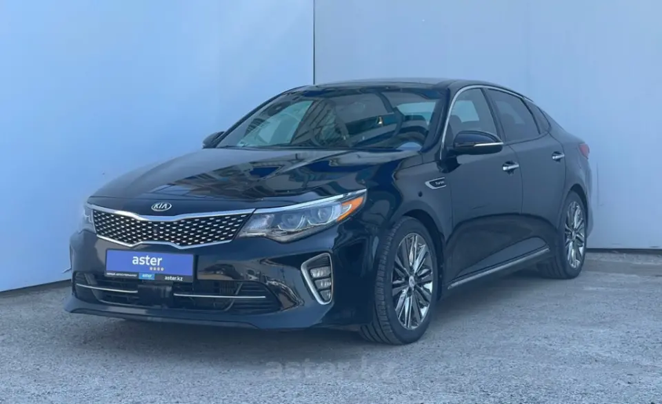 2017 Kia Optima