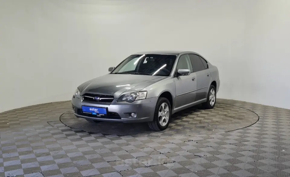 2005 Subaru Legacy