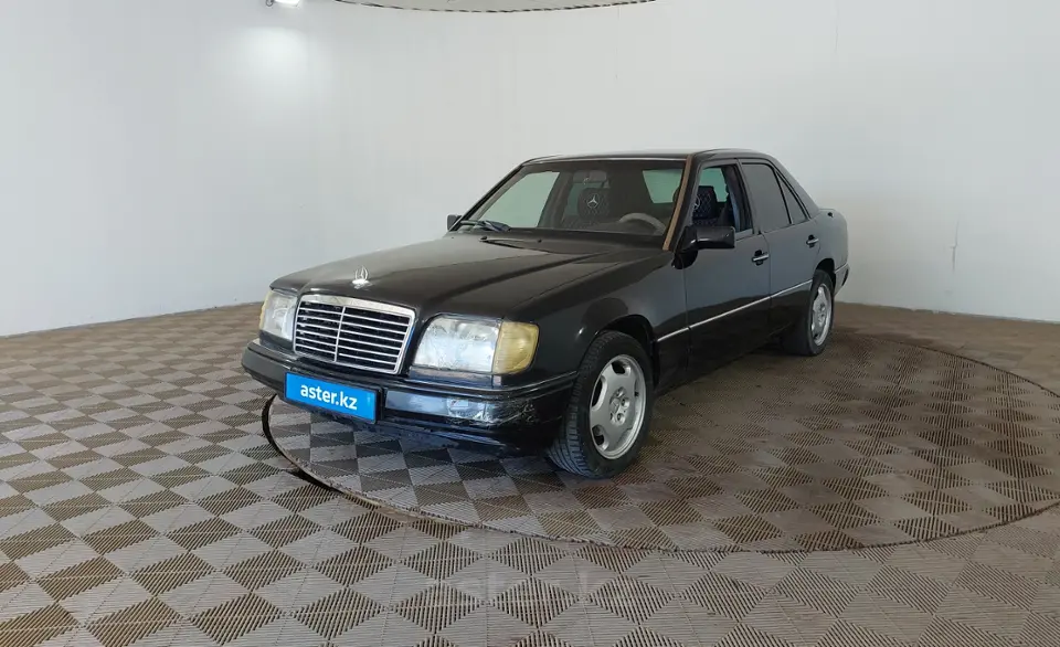 1993 Mercedes-Benz E-Класс