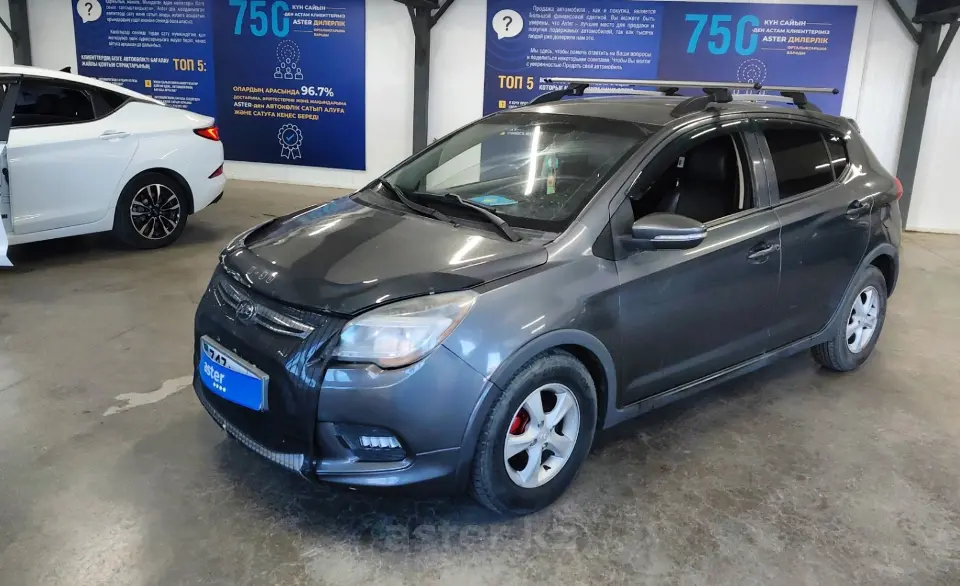 2015 Lifan X50