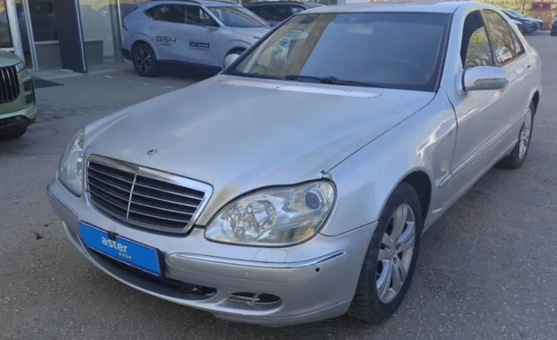 Mercedes-Benz S-Класс 2002 года за 3 500 000 тг. в Актобе