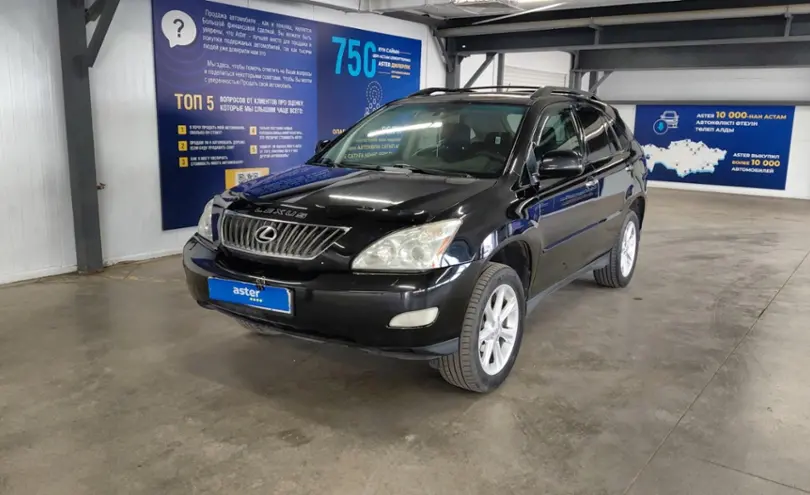 Lexus RX 2008 года за 7 500 000 тг. в Астана