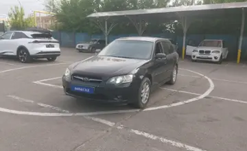 Subaru Legacy 2005 года за 5 000 000 тг. в Алматы фото 1