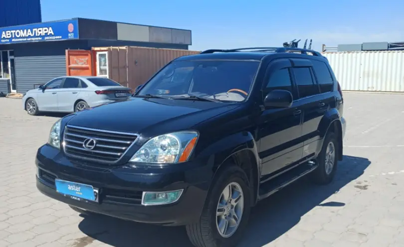 Lexus GX 2005 года за 13 000 000 тг. в Караганда