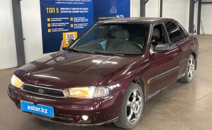 Subaru Legacy 1996 года за 1 700 000 тг. в Астана