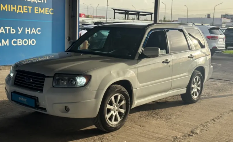 Subaru Forester 2007 года за 4 500 000 тг. в Алматы