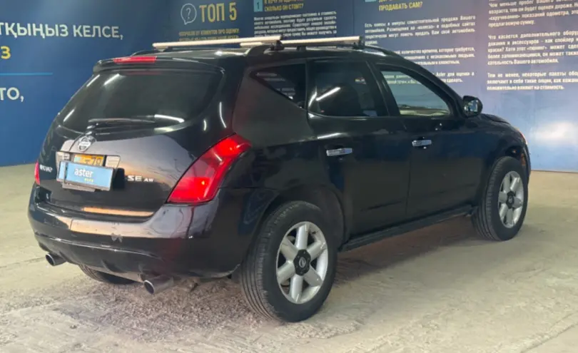 Nissan Murano 2005 года за 2 800 000 тг. в Алматы