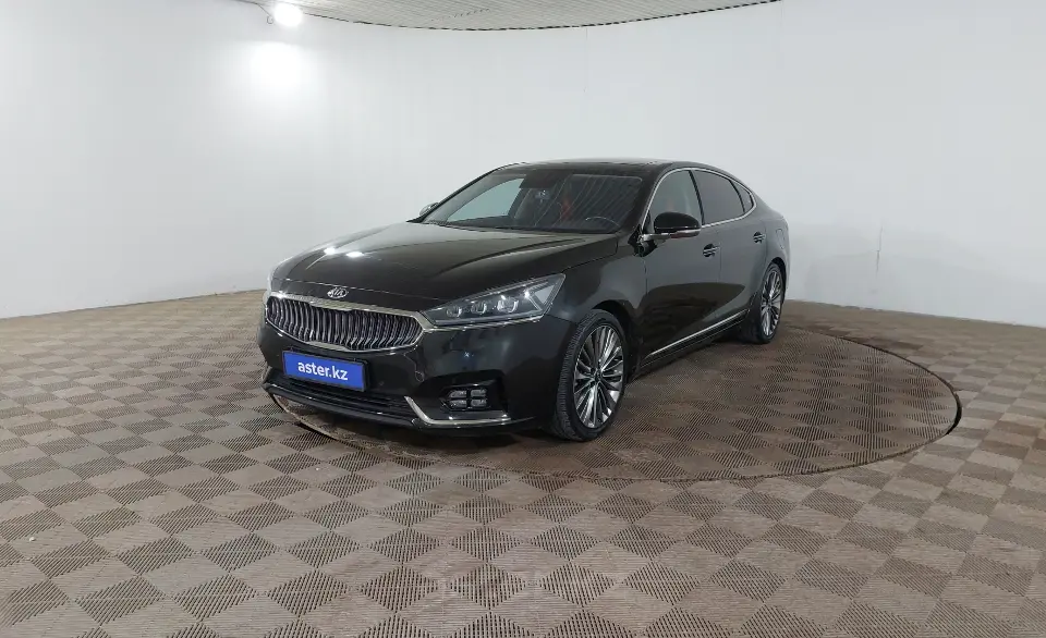2017 Kia K7