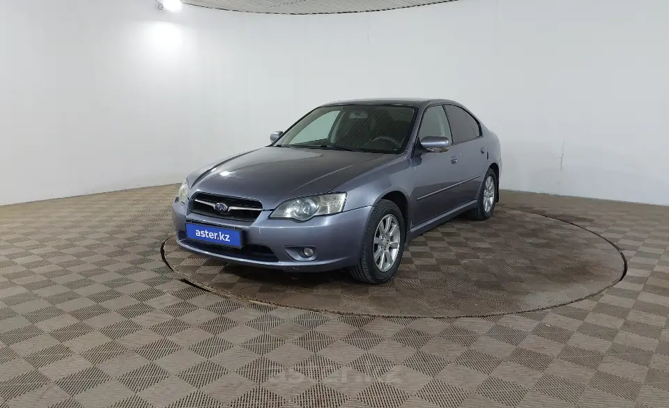 2005 Subaru Legacy
