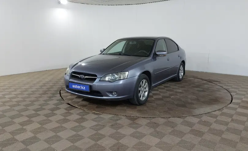 Subaru Legacy 2005 года за 2 990 000 тг. в Шымкент