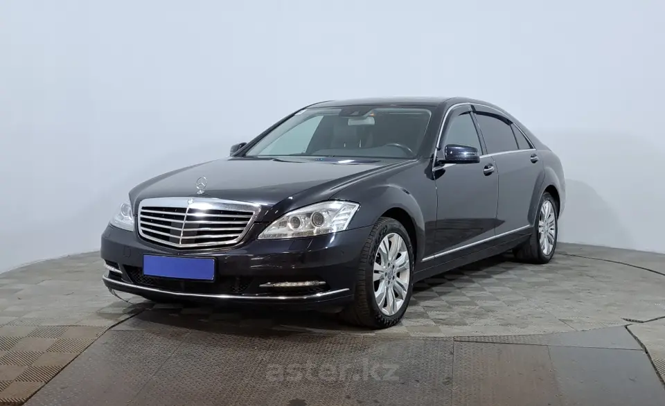 2010 Mercedes-Benz S-Класс